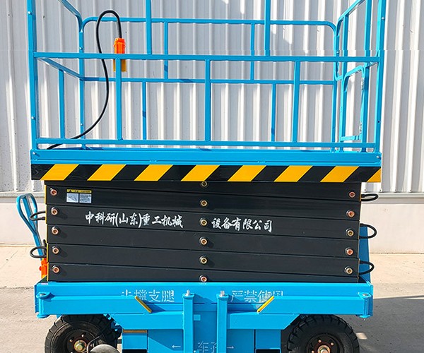 永川区自行走升降机